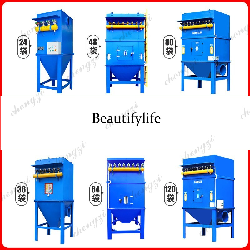 Woodworking Warehouse - Bag filter industrial warehouse top boiler