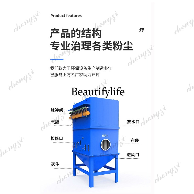 Bag filter industrial warehous - огляд і ціна Woodworking Warehouse