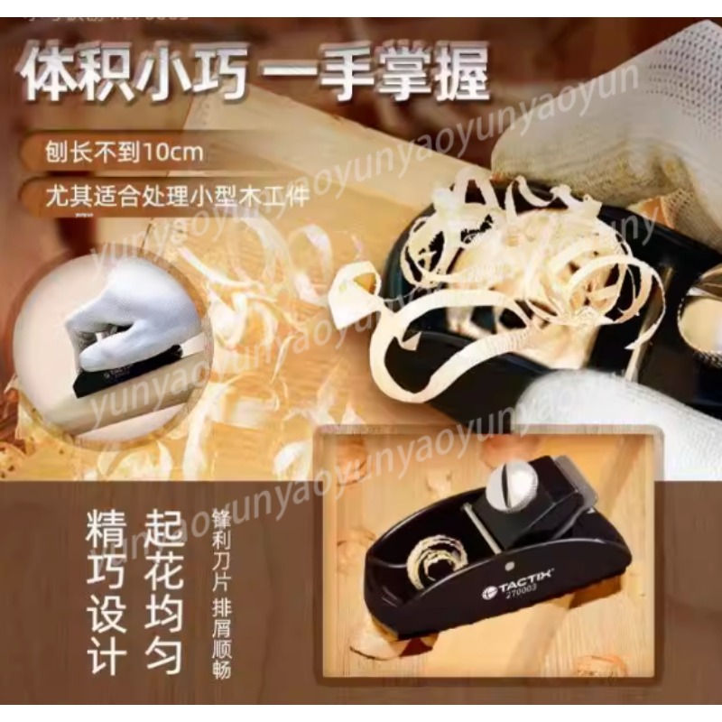 Small Woodworking Planer Handm - огляд і ціна Woodworking Tools List