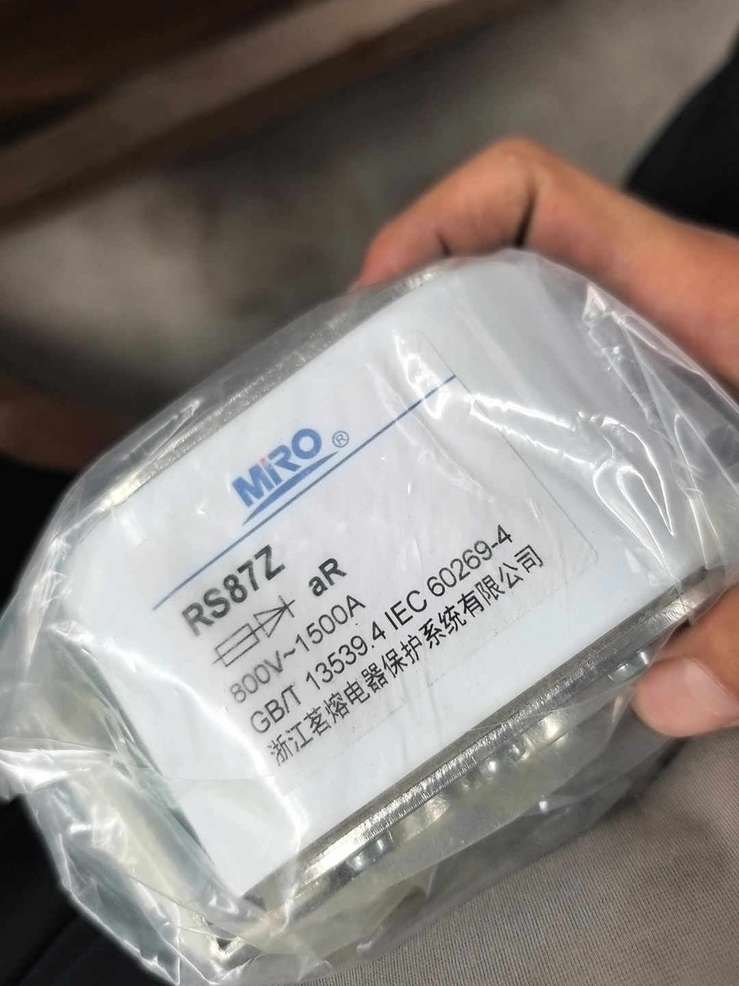 Mingrong RS87Z Fuse 800V1500A, - огляд і ціна Woodworking Warehouse