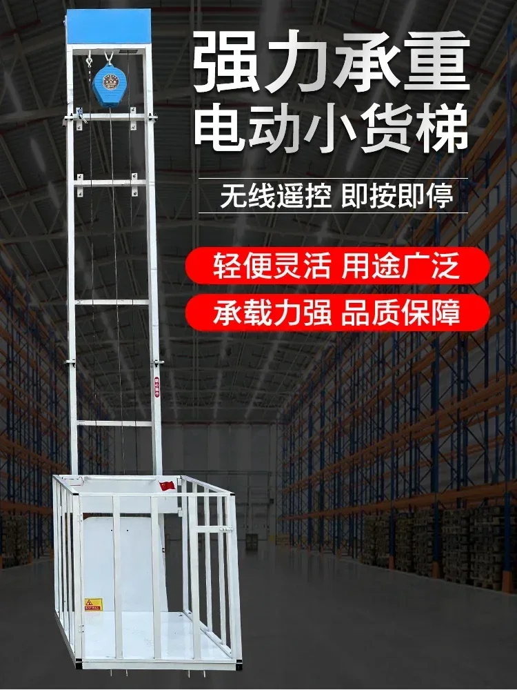 Hydraulic freight elevator lif - огляд і ціна Woodworking Warehouse
